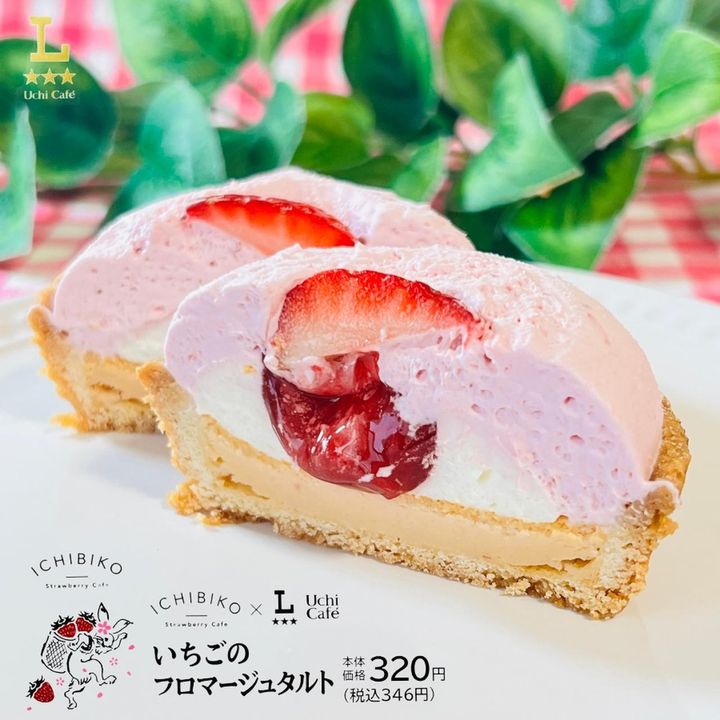 画像2: 出典：Instagram