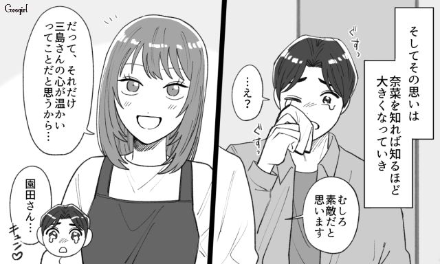 結婚したい彼氏が強引に同棲に持ち込むも…「仕事が順調な彼女」に不満や嫉妬が芽生えた話 