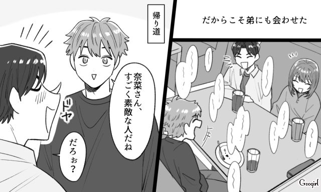 結婚したい彼氏が強引に同棲に持ち込むも…「仕事が順調な彼女」に不満や嫉妬が芽生えた話 