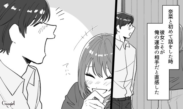 結婚したい彼氏が強引に同棲に持ち込むも…「仕事が順調な彼女」に不満や嫉妬が芽生えた話 