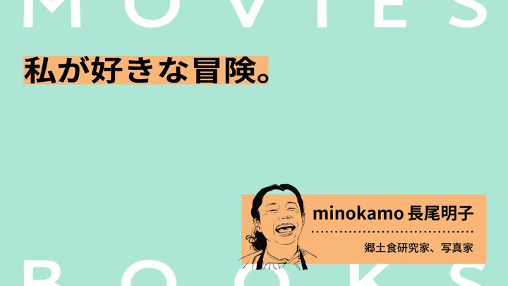 石橋瞭 イラスト