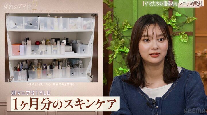 【写真・画像】「肌だけで月50万円課金」46歳美魔女の1ヶ月分の基礎化粧品の量に驚きの声「一生分じゃなくて！？」「余ったやつはどうするの！？」 2枚目