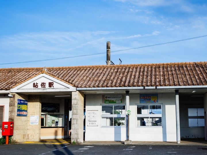 All About ニュース編集部は「読むのが難しい駅」に関するアンケート調査を実施。「読むのが難しいと思う鹿児島県の駅」ランキングで1位に選ばれたのは？