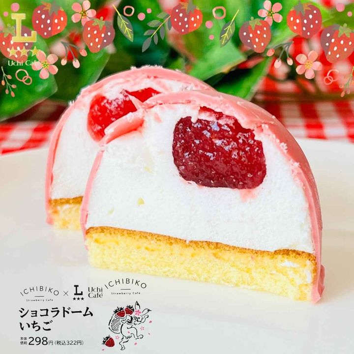 画像4: 出典：Instagram