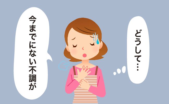 更年期障害 イメージイラスト