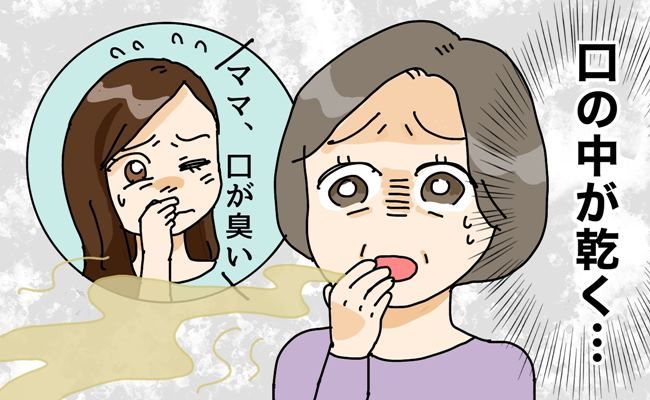 更年期障害 イメージイラスト