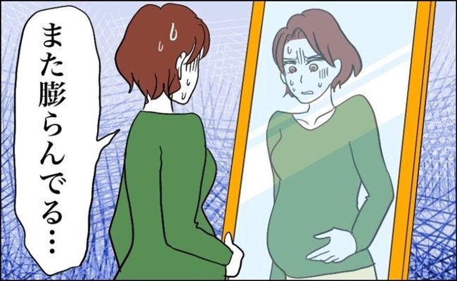 更年期障害 イメージイラスト