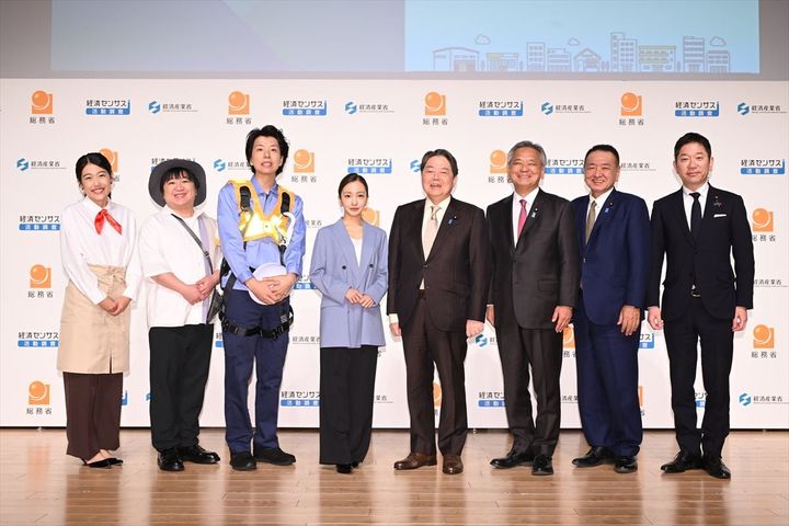 「経済センサス－活動調査」キックオフイベントに出席した板野友美さん（左から4番目）