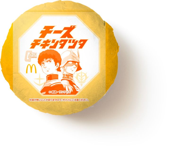 チーズチキンタツタ パッケージ