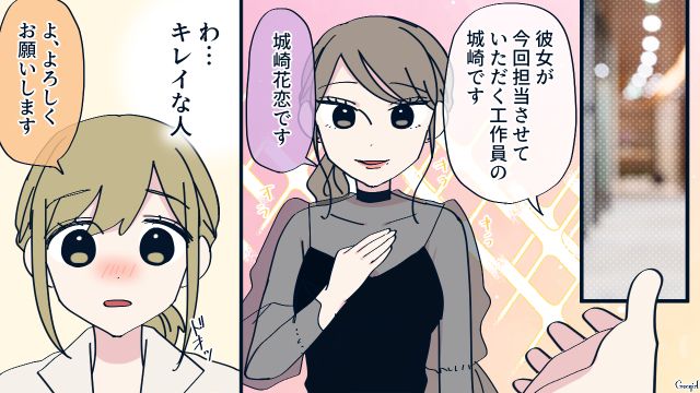 几帳面な夫から子どもの提案をされ…不安が募った元ズボラ妻が「別れさせ屋」に足を運んだ話 