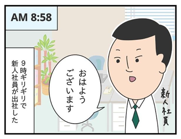 遅刻はしていないが、彼はこのあと怒られる ぷく子(@pukukoOL)