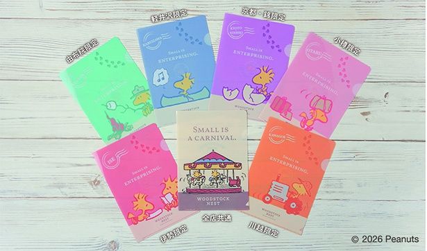 「A5クリアファイル」(各440円)