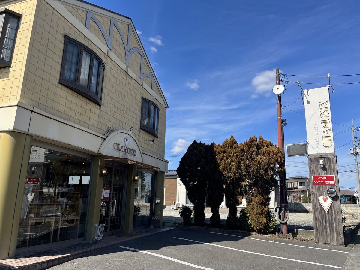 那須塩原市で出合う絶品いちごカヌレ