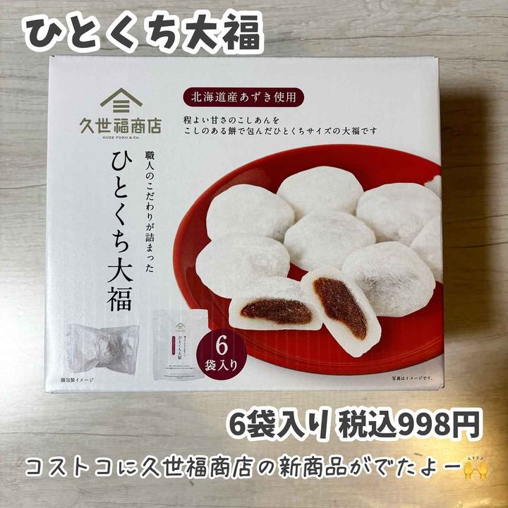 画像1: 出典：Instagram