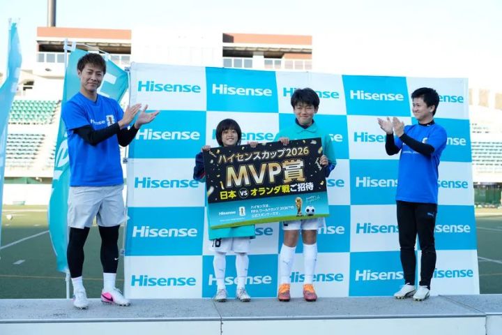 MVP_FIFAワールドカップ2026(TM)ご招待