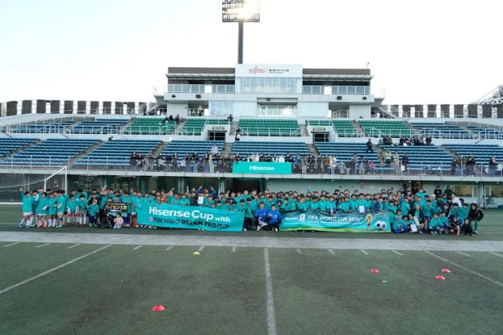 ハイセンスカップ U12
