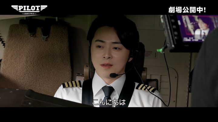 不用意発言で転落→女装で再就職!? チョ・ジョンソク一人二役『PILOT』波乱の再起コメディ