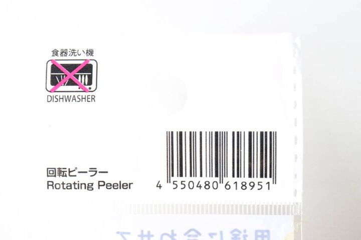 回転ピーラー JANコード