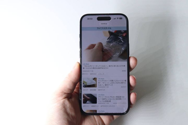 iPhone 16／15／15 Pro／14 Pro用 上下左右のぞき見防止ガラス保護フィルム 装着後