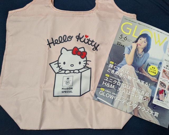 MAISON SPECIAL×ハローキティ マルシェバッグ 雑誌と全体