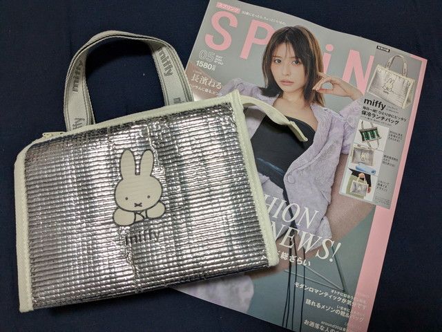 SPRiNG2026年5月号 ミッフィー保冷ランチバッグ 雑誌と付録