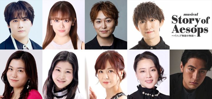 musical『Story of Aesops ～イソップ物語の物語～』出演キャストたち width=