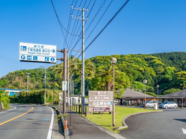 静岡県南伊豆町にある下賀茂温泉は、1560年に発見された歴史ある古湯です。伊豆半島屈指の湯量と温度を誇り、町中の至る所から立ち上る湯煙が情緒を誘います。青野川沿いののどかな風景や、早咲きの桜と菜の花、新鮮な海の幸を楽しめる心休まる温泉地です。
