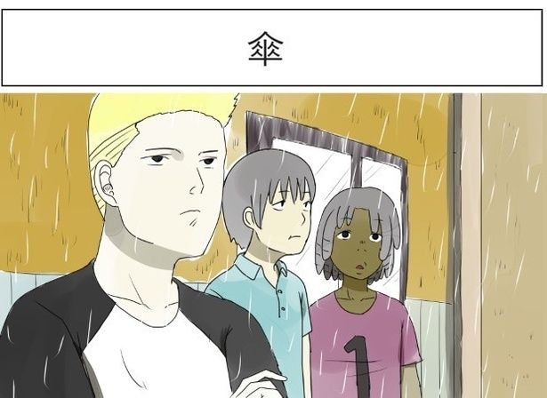 傘_P01 kasutera(@kasutera5)