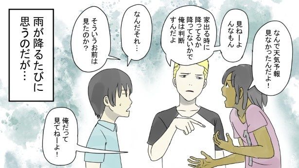 アメリカの天気予報はよく当たると言われているが、見ている人は少ないのか…？ kasutera(@kasutera5)