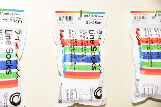 ラインソックス(ファミリーマート45周年記念カラー) 撮影：ソムタム田井