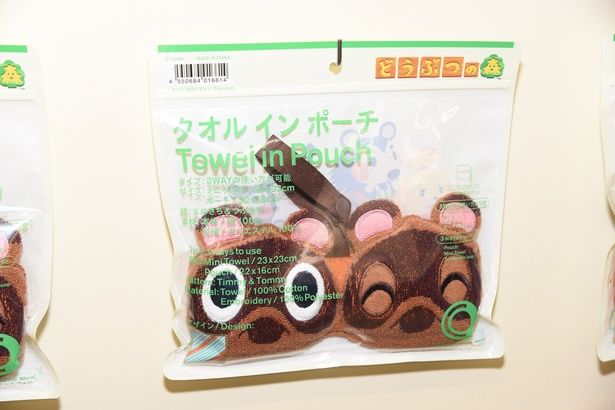 タオルインポーチ まめきち＆つぶきち 撮影：ソムタム田井