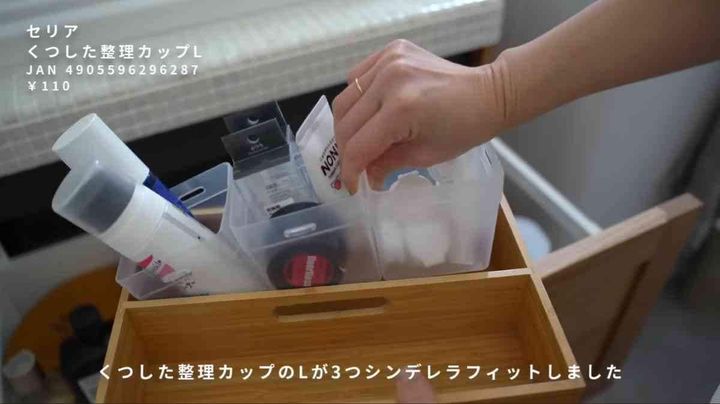 くつした整理カップ