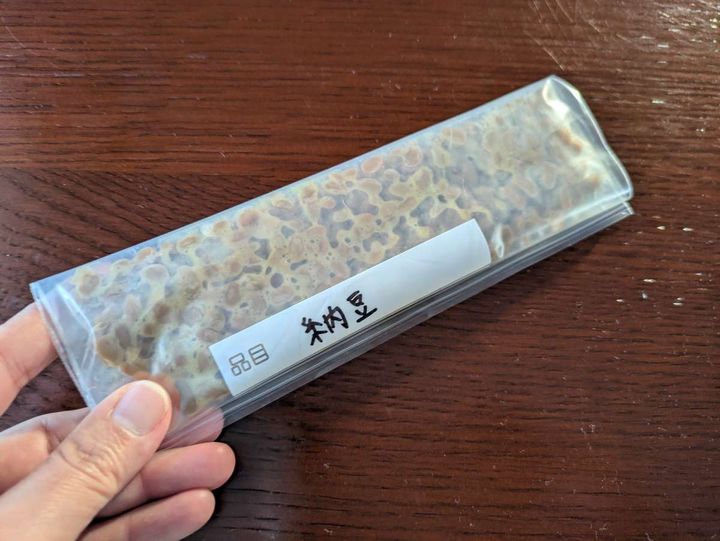 納豆の冷凍保存方法