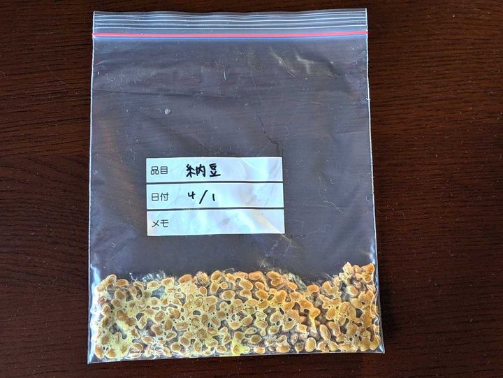 納豆の冷凍保存方法