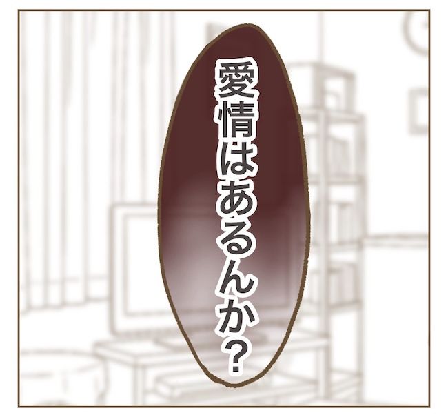 インフルエンサー気取りママ友の末路／ねぼすけ