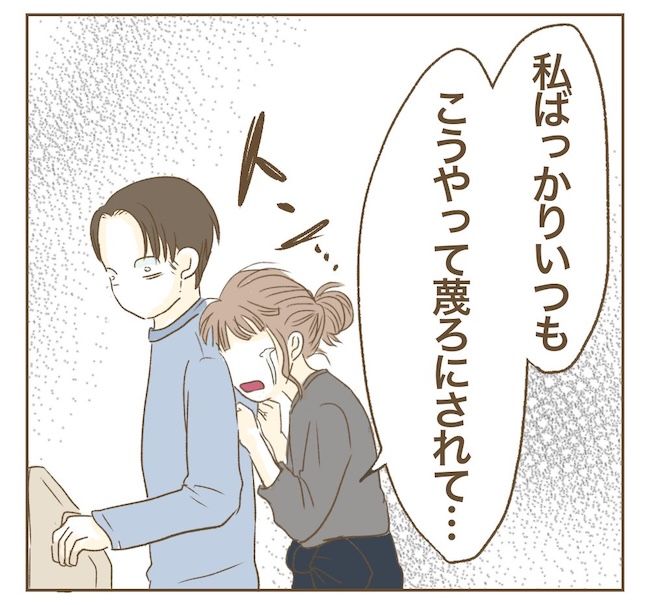 インフルエンサー気取りママ友の末路／ねぼすけ