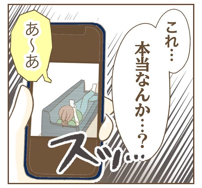 インフルエンサー気取りママ友の末路／ねぼすけ