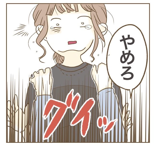 インフルエンサー気取りママ友の末路／ねぼすけ