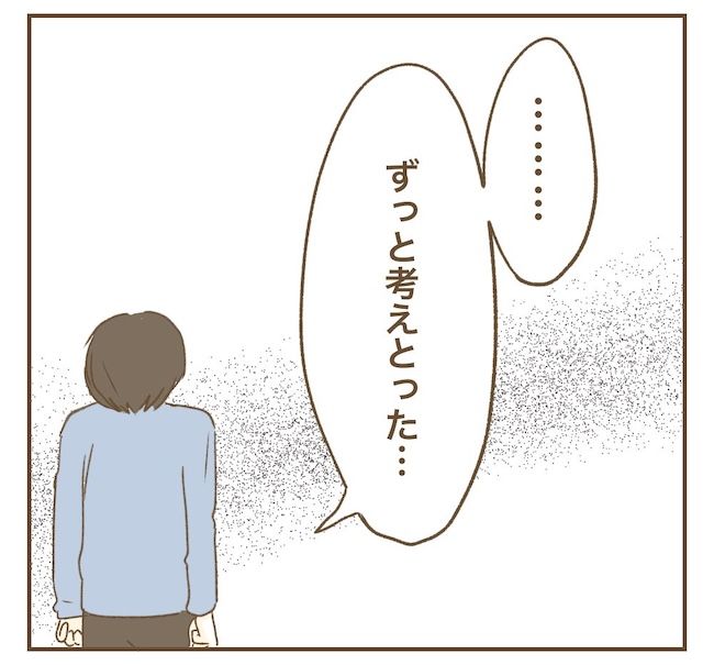 インフルエンサー気取りママ友の末路／ねぼすけ