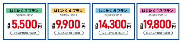 【兵庫県神戸市】「はじめての卓球 神戸西元町店」OPEN！成本綾海選手が登場する特別体験会も開催