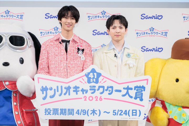 「2026年サンリオキャラクター大賞」開幕イベントにて（左から）M！LKの曽野舜太＆吉田仁人 クランクイン！ width=