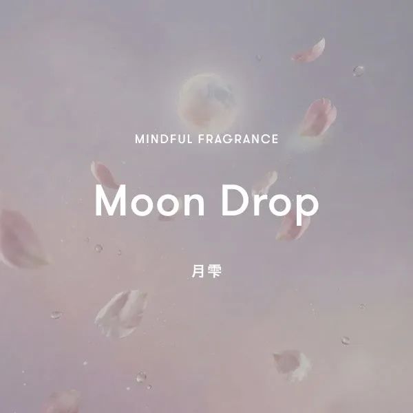 月と花びら、Moon Drop香りのイメージ