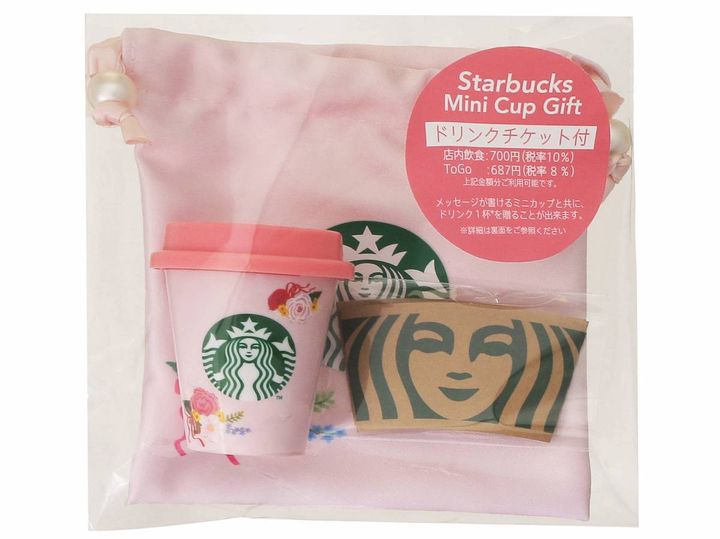 「スターバックスミニカップギフトフラワー（ドリンクチケット付）」1150円 【ドリンク引き換え有効期間】2026年4月8日（水）～2026年10月4日（日） 【ドリンク交換チケット】 700円（店内利用）、687円（持ち帰り）までのドリンクと交換可能