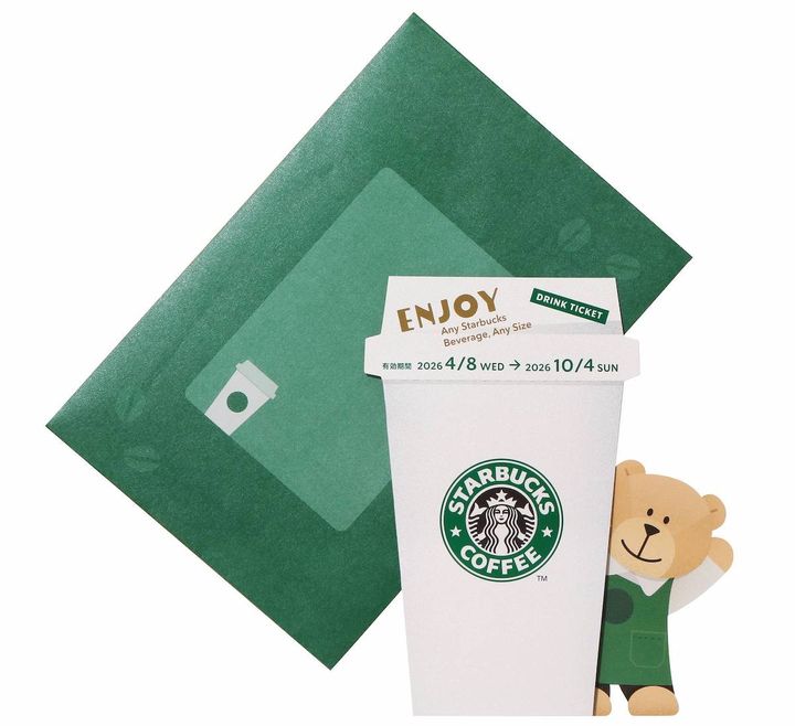 「ビバレッジカードベアリスタ（ドリンクチケット付）」750円 【ドリンク引き換え有効期間】2026年4月8日（水）～2026年10月4日（日） 【ドリンク交換チケット】 700円（店内利用）、687円（持ち帰り）までのドリンクと交換可能