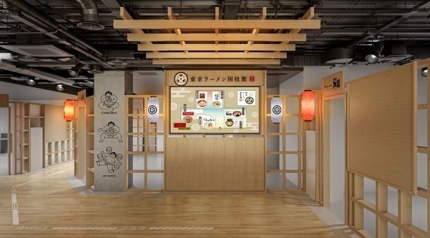 「アクアシティお台場」の「東京ラーメン国技館 舞」