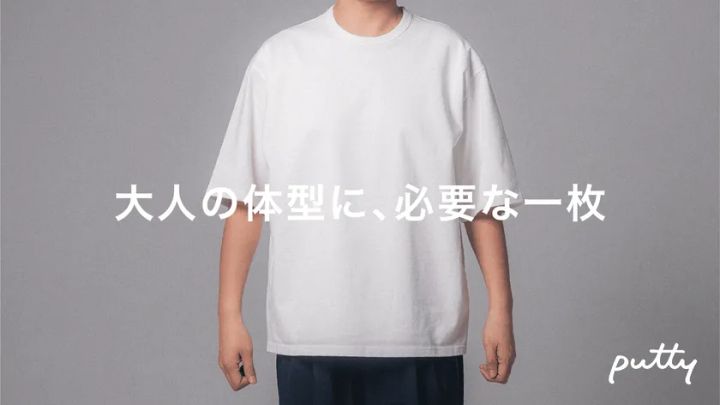 男性向けTシャツブランドputty