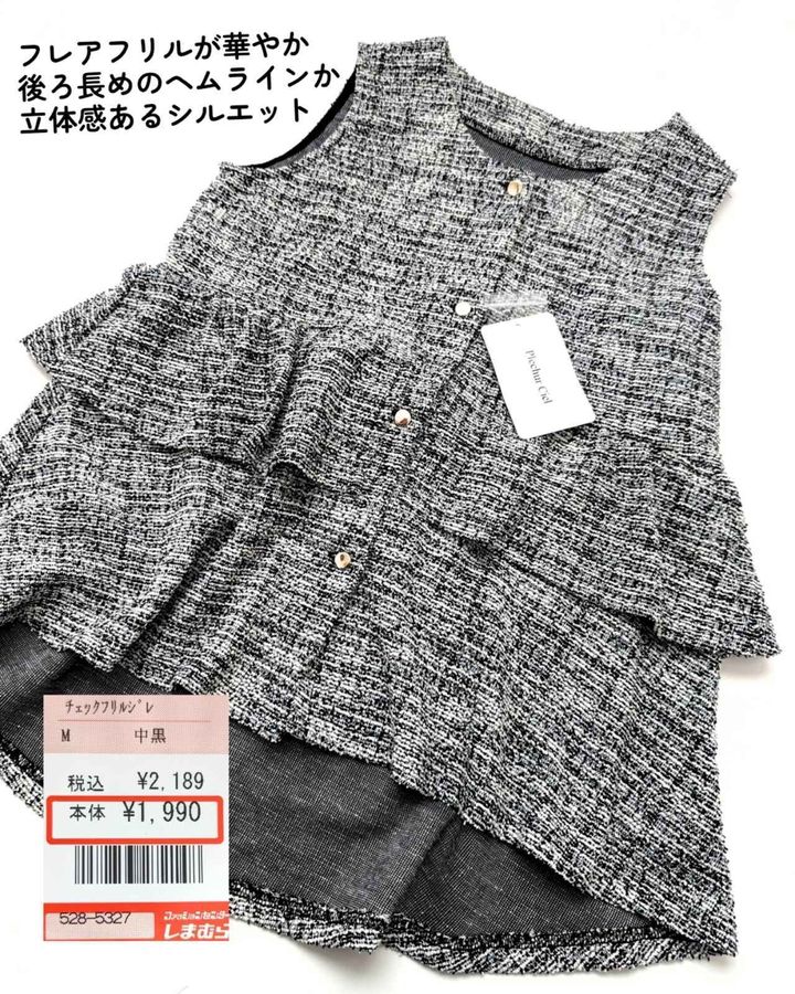 画像1: 出典：Instagram