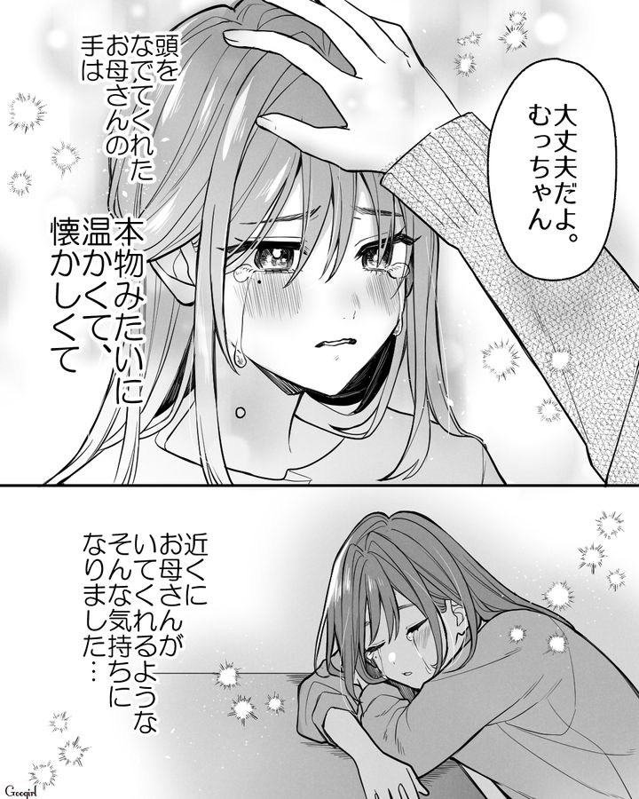 暴言を吐いた翌日に母が亡くなった中3娘…その後猛勉強し、第一志望校に合格した話