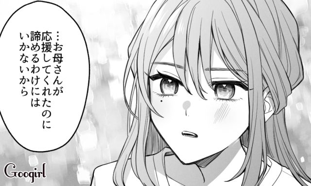 暴言を吐いた翌日に母が亡くなった中3娘…その後猛勉強し、第一志望校に合格した話