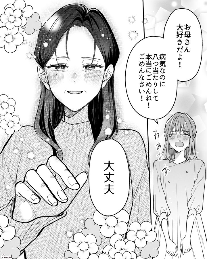 暴言を吐いた翌日に母が亡くなった中3娘…その後猛勉強し、第一志望校に合格した話